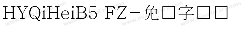 HYQiHeiB5 FZ字体转换